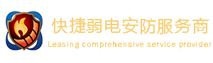 安防監控工程安裝 弱電工程施工公司 門禁考勤道閘系統